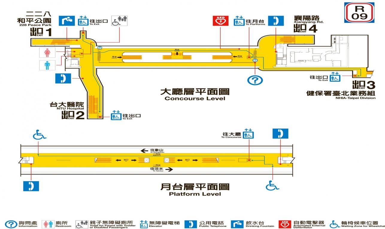台北捷運信義線地下段台大醫院站(R09)大廳層、月台層平面圖