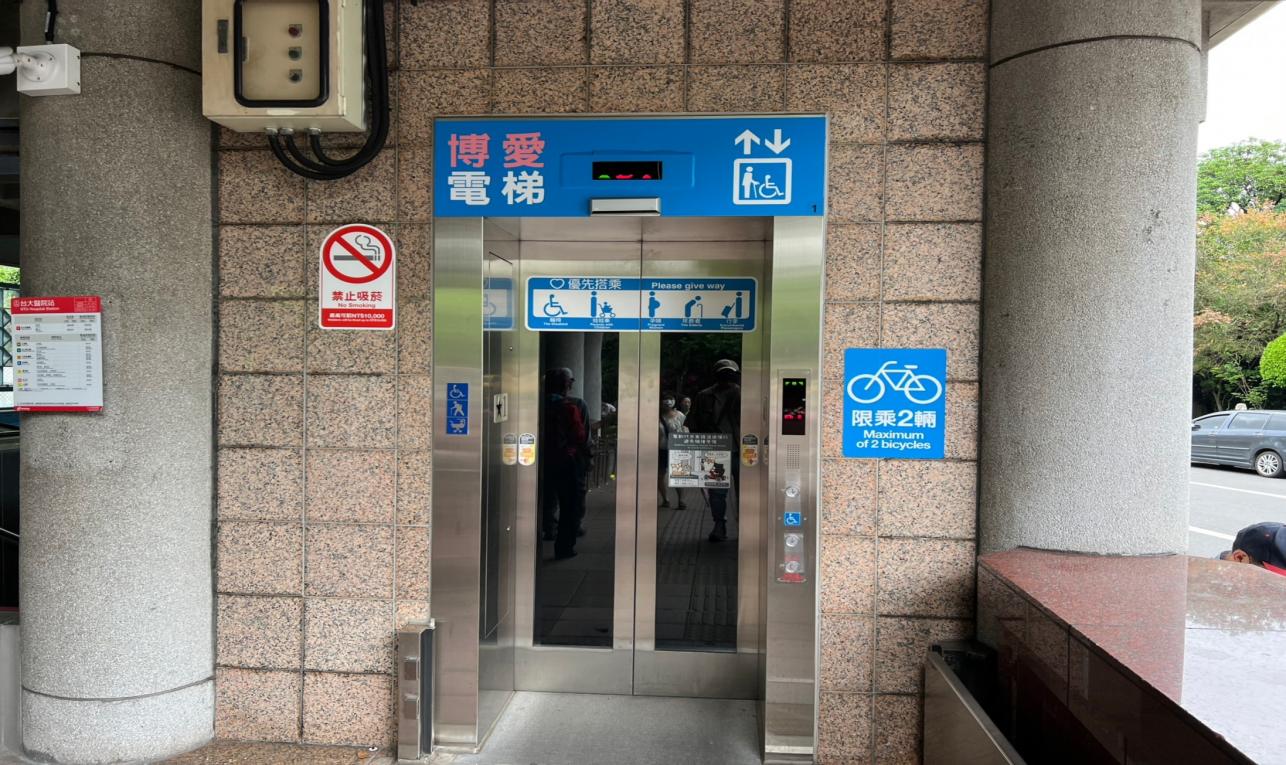 台北捷運信義線地下段台大醫院站(R09)無障礙電梯