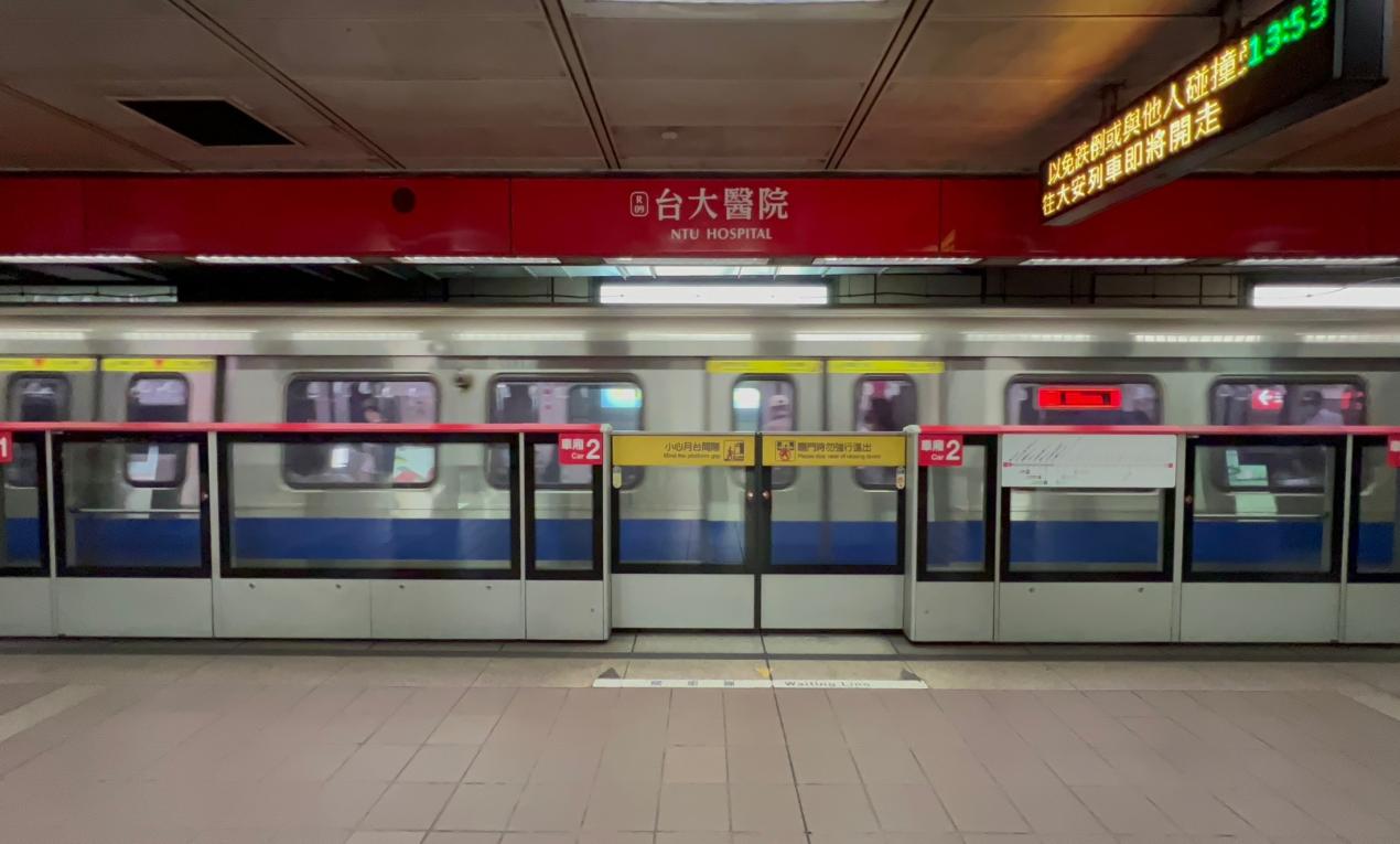 台北捷運信義線地下段台大醫院站(R09)月台層