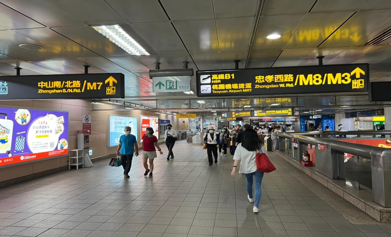 台北捷運淡水線地下段台北車站(R10)(BL12) B2捷運大廳層