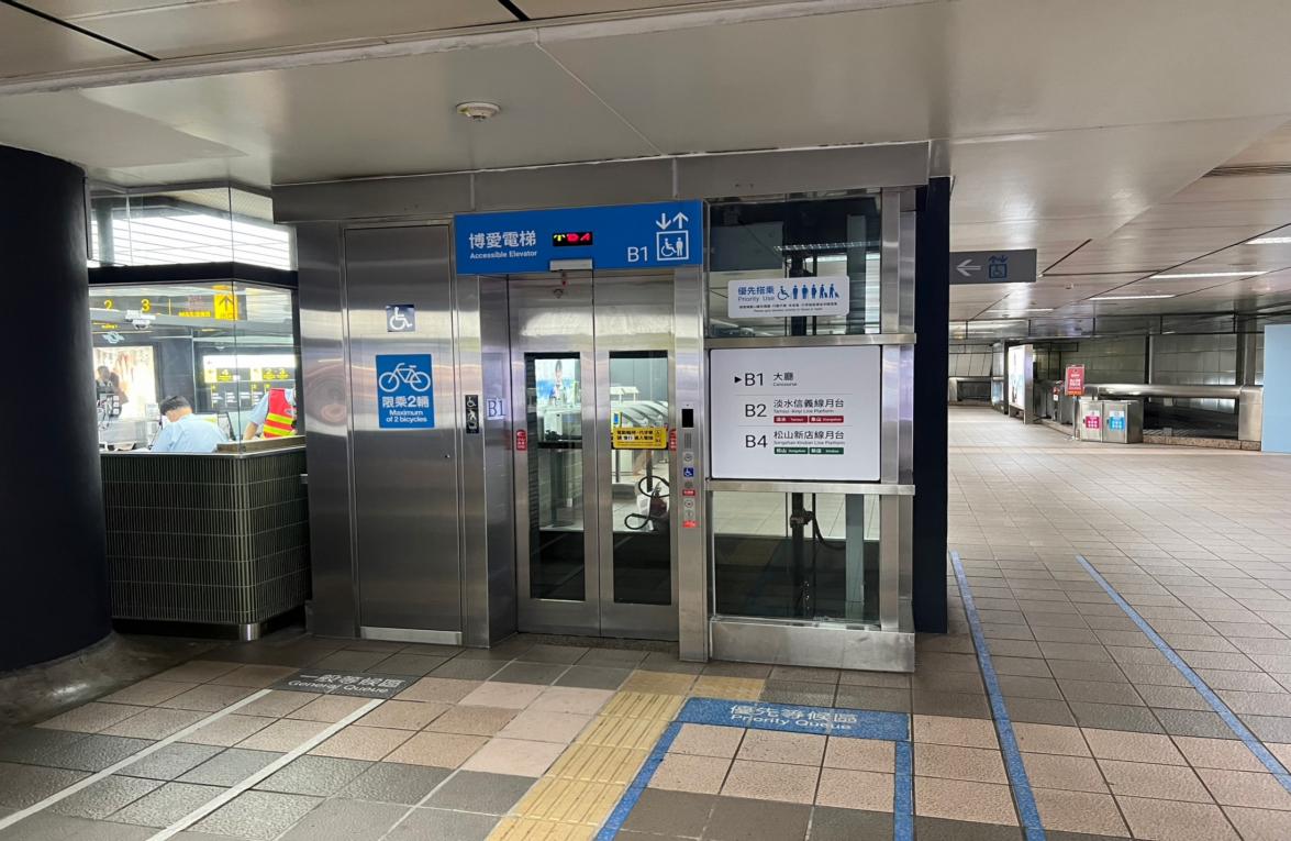 台北捷運淡水線地下段中山站(R11)(G14)B1付費區內無障礙電梯