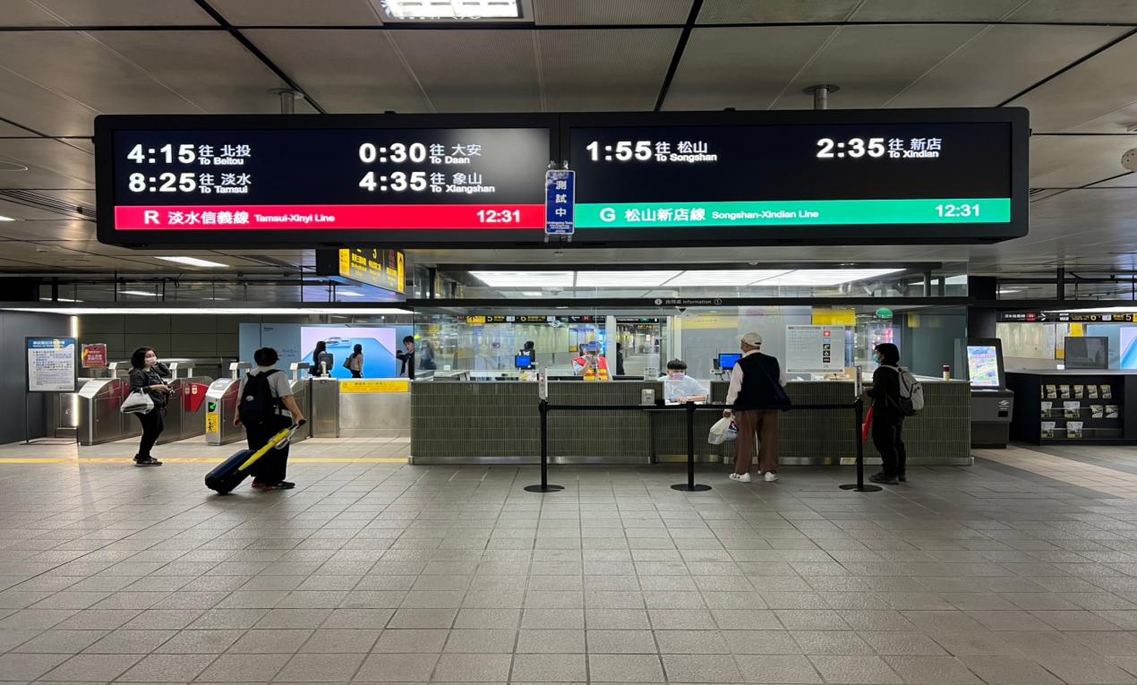 台北捷運淡水線地下段中山站(R11)(G14)B1大廳層