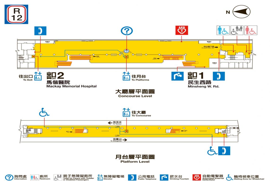 台北捷運淡水線地下段雙連站(R12)月台、出口資訊圖
