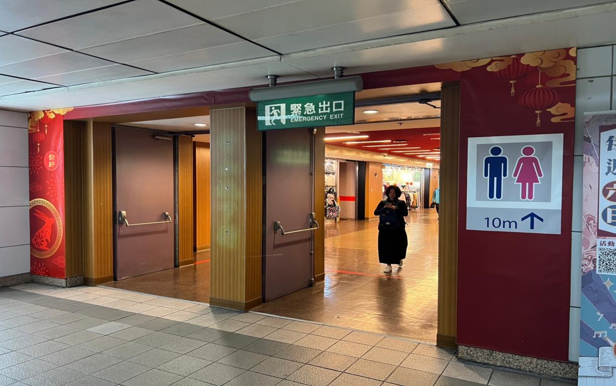 台北捷運淡水線地下段雙連站(R12)B1大廳層