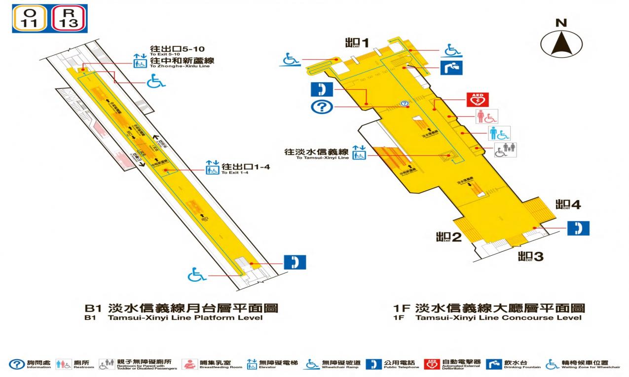 台北捷運淡水線民權西路站(R13)(O11)出入口平面圖