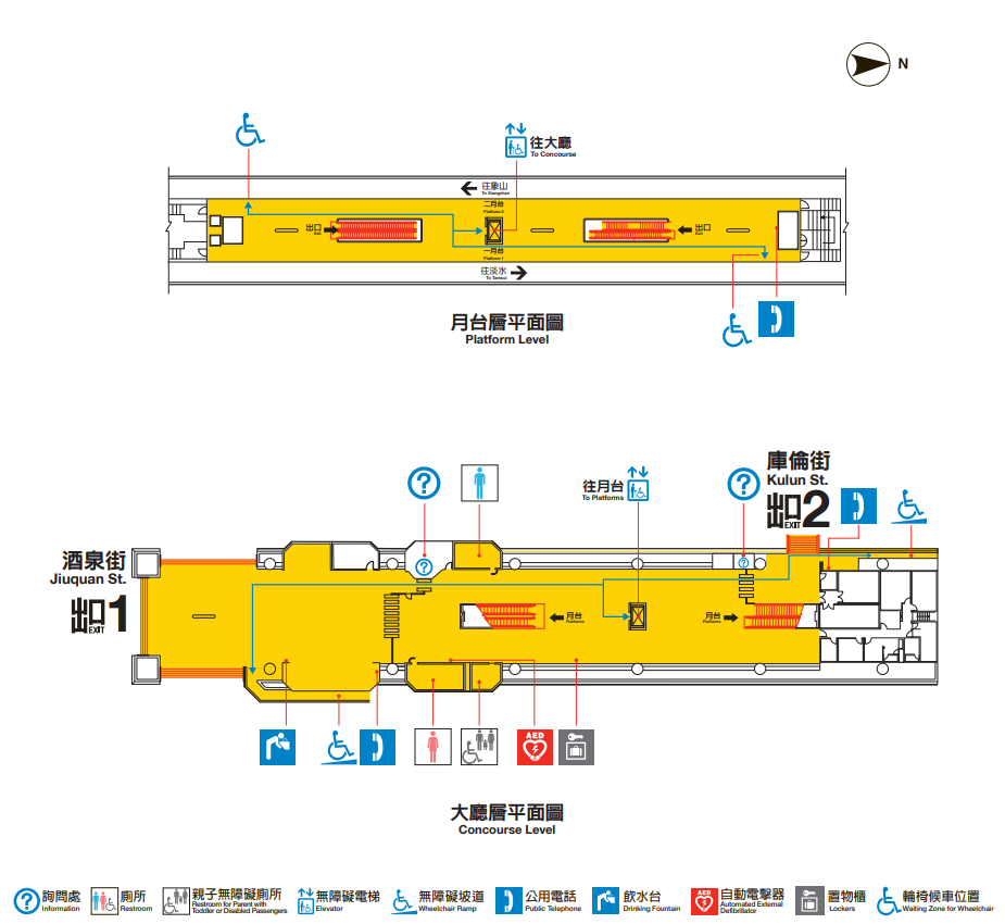 台北捷運淡水線高架段圓山站(R14)月台層及各出口相關資訊