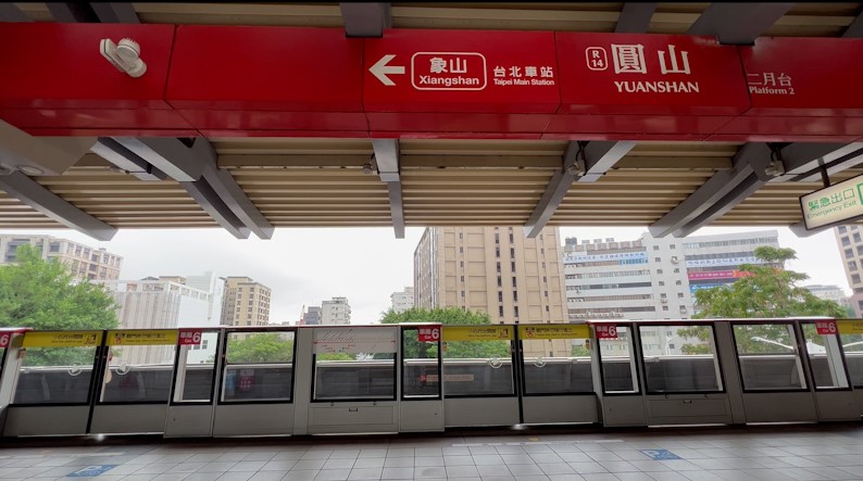 台北捷運淡水線高架段圓山站(R14)地面二樓月台層