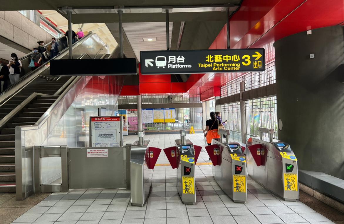 台北捷運淡水線高架段劍潭站(R15)地面大廳出口3