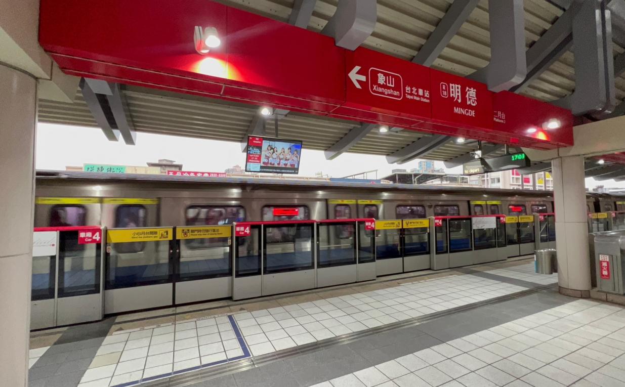 台北捷運淡水線高架段明德站(R17)地上二樓月台層