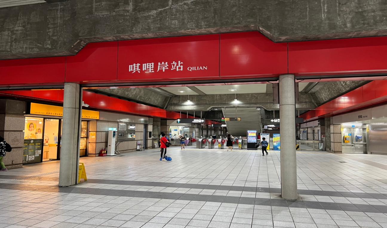 台北捷運淡水線高架段唭哩岸站(R20)地面大廳穿堂層