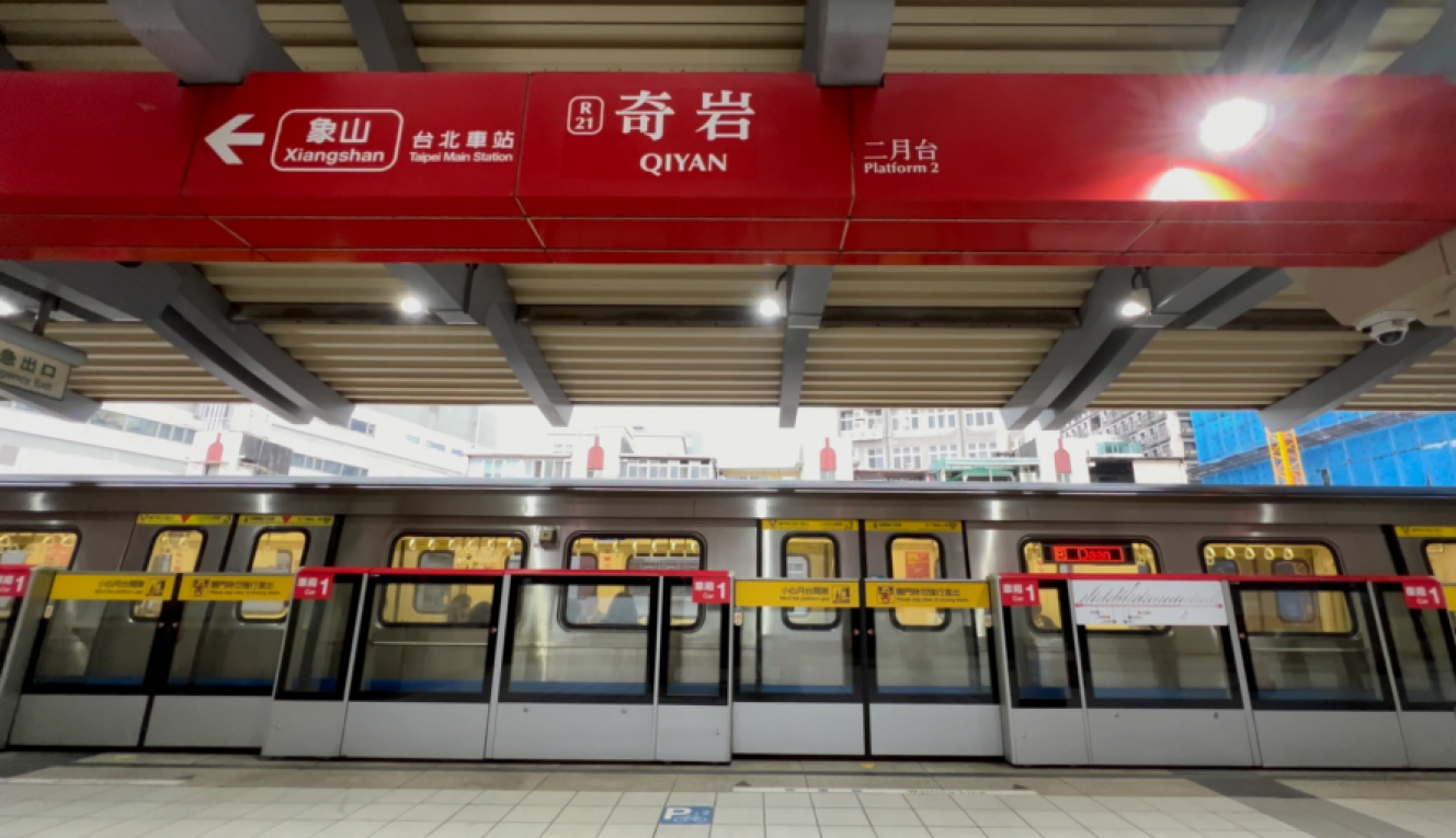 台北捷運淡水線高架段奇岩站(R21)地上二樓月台層