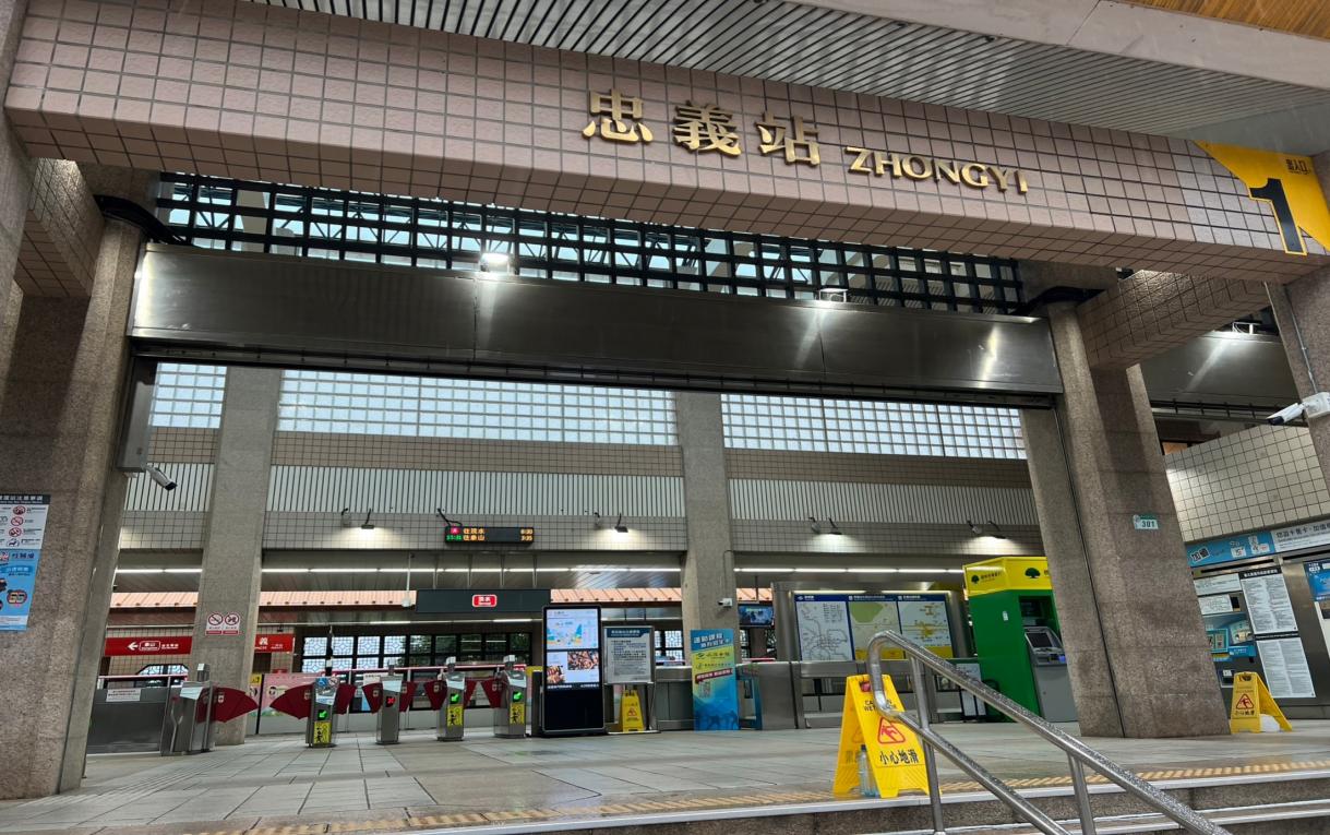 台北捷運淡水線地面段忠義站(R24)