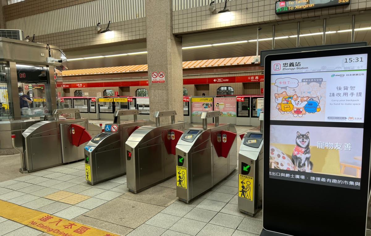 台北捷運淡水線地面段忠義站(R24)地面大廳穿堂層
