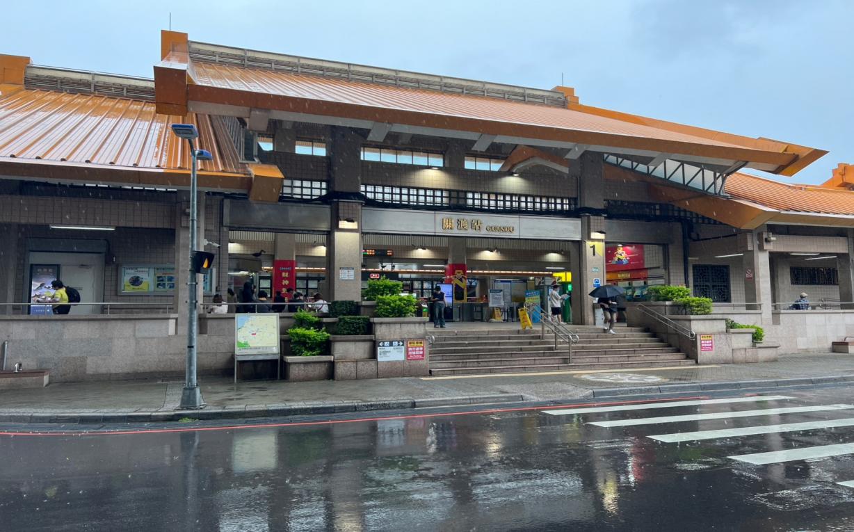 台北捷運淡水線地面關渡站(R25)