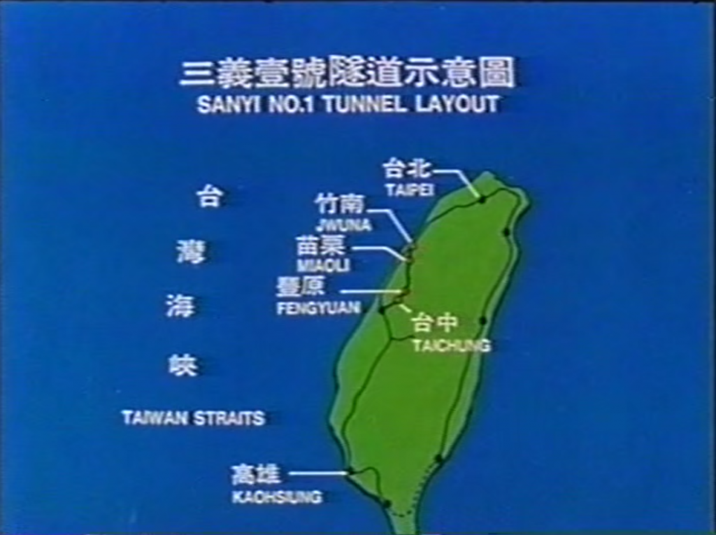 三義壹號隧道工程隧道示意圖