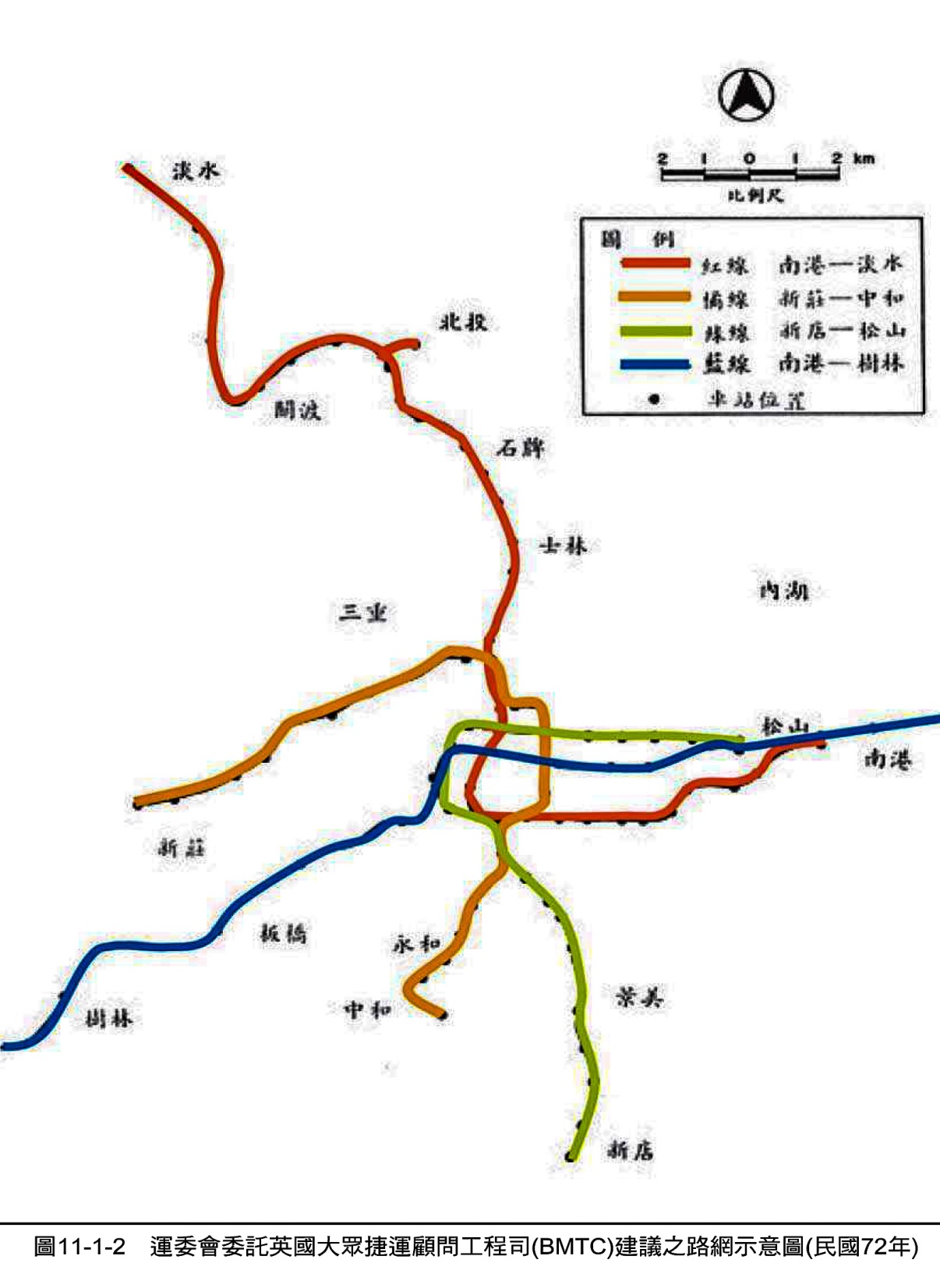 台北捷運系統發展史(1983年)