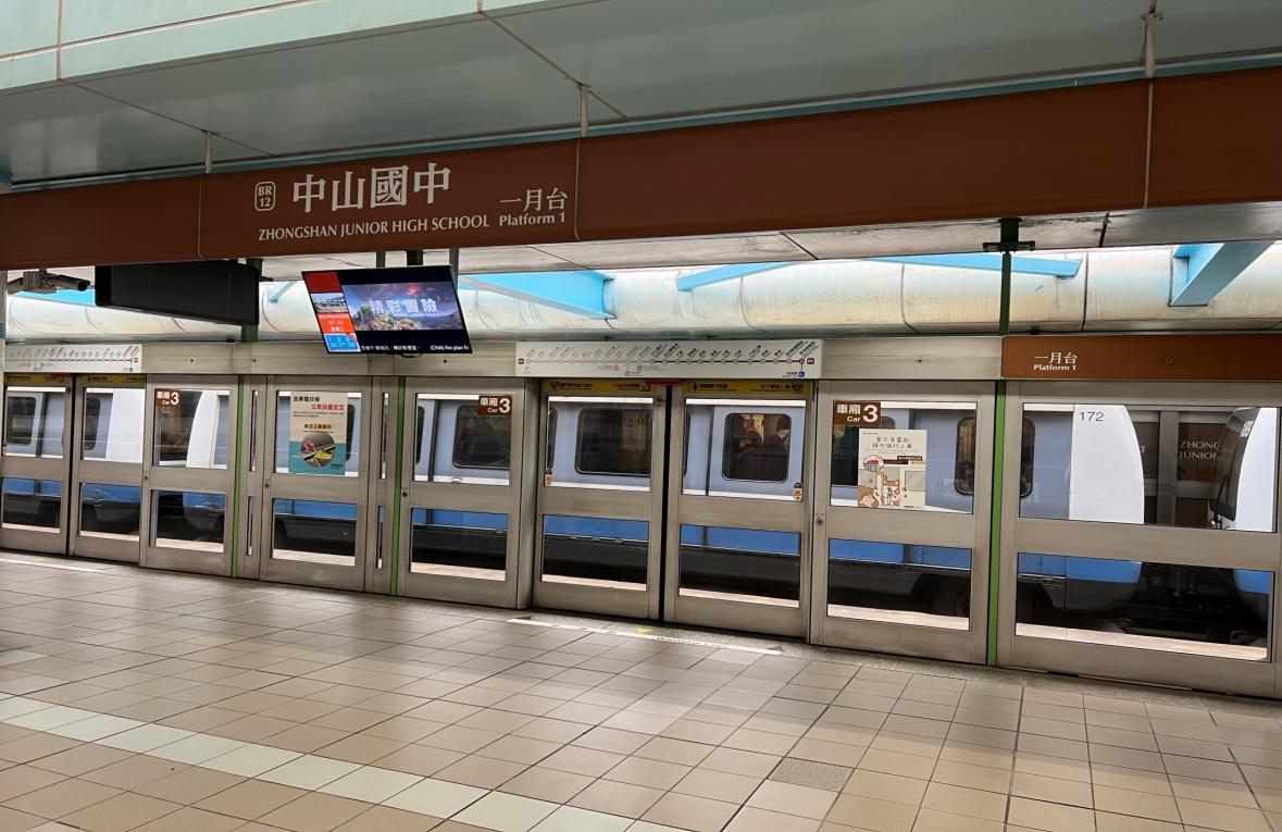 台北捷運文湖線中山國中站(BR12)