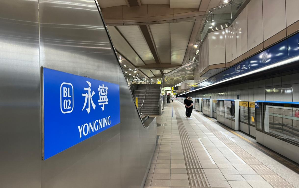 捷運板南線土城線沿線車站永寧站(BL02)月台層