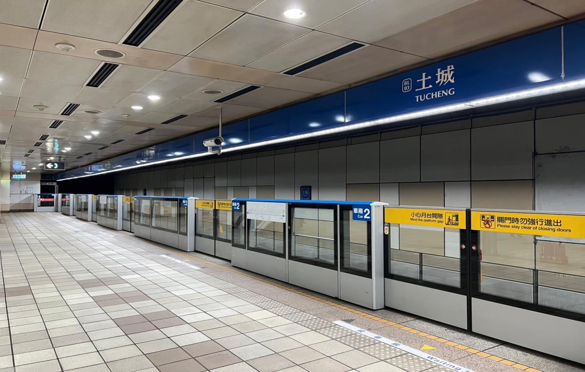 捷運板南線土城線沿線車站土城站(BL03)月台層