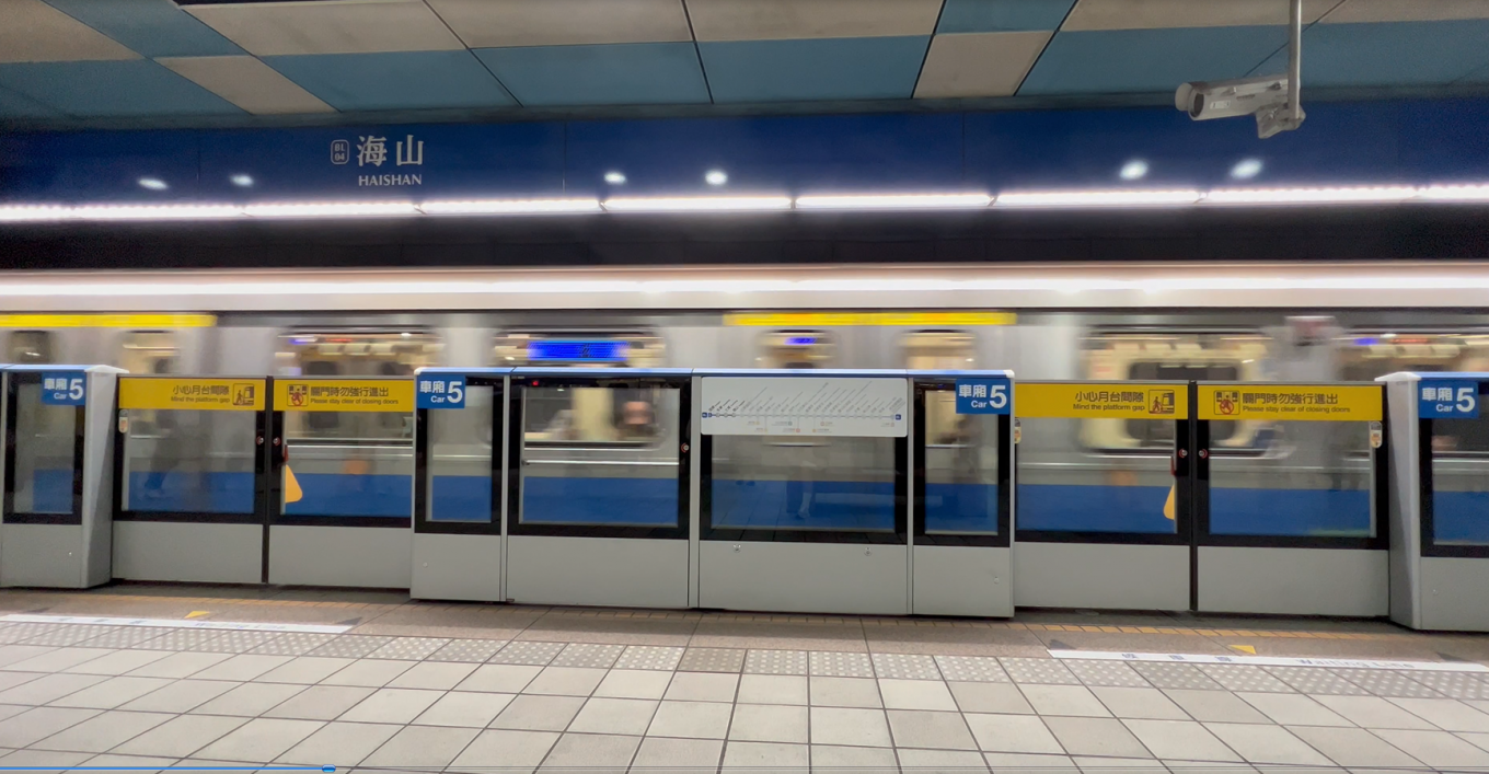 捷運板南線土城線沿線車站海山站(BL04)月台層