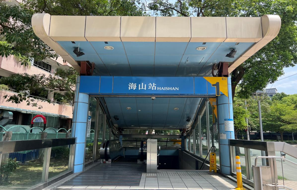 捷運板南線土城線沿線車站海山站(BL04)1號出口