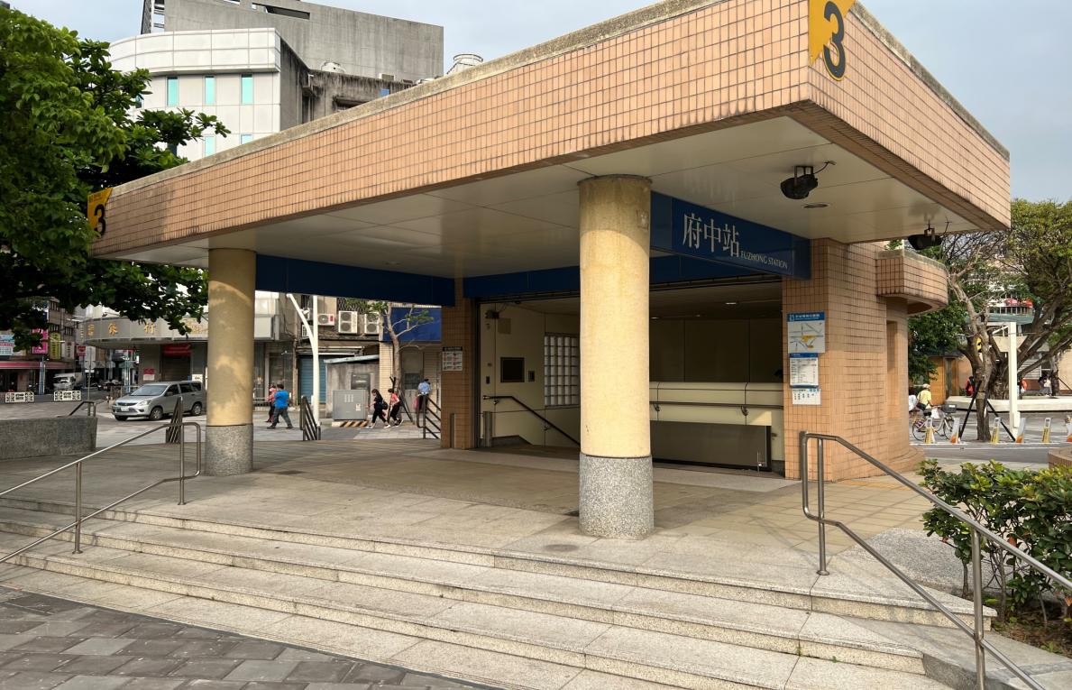 捷運板南線板橋線沿線車站府中站(林家花園)(BL06)3號出口