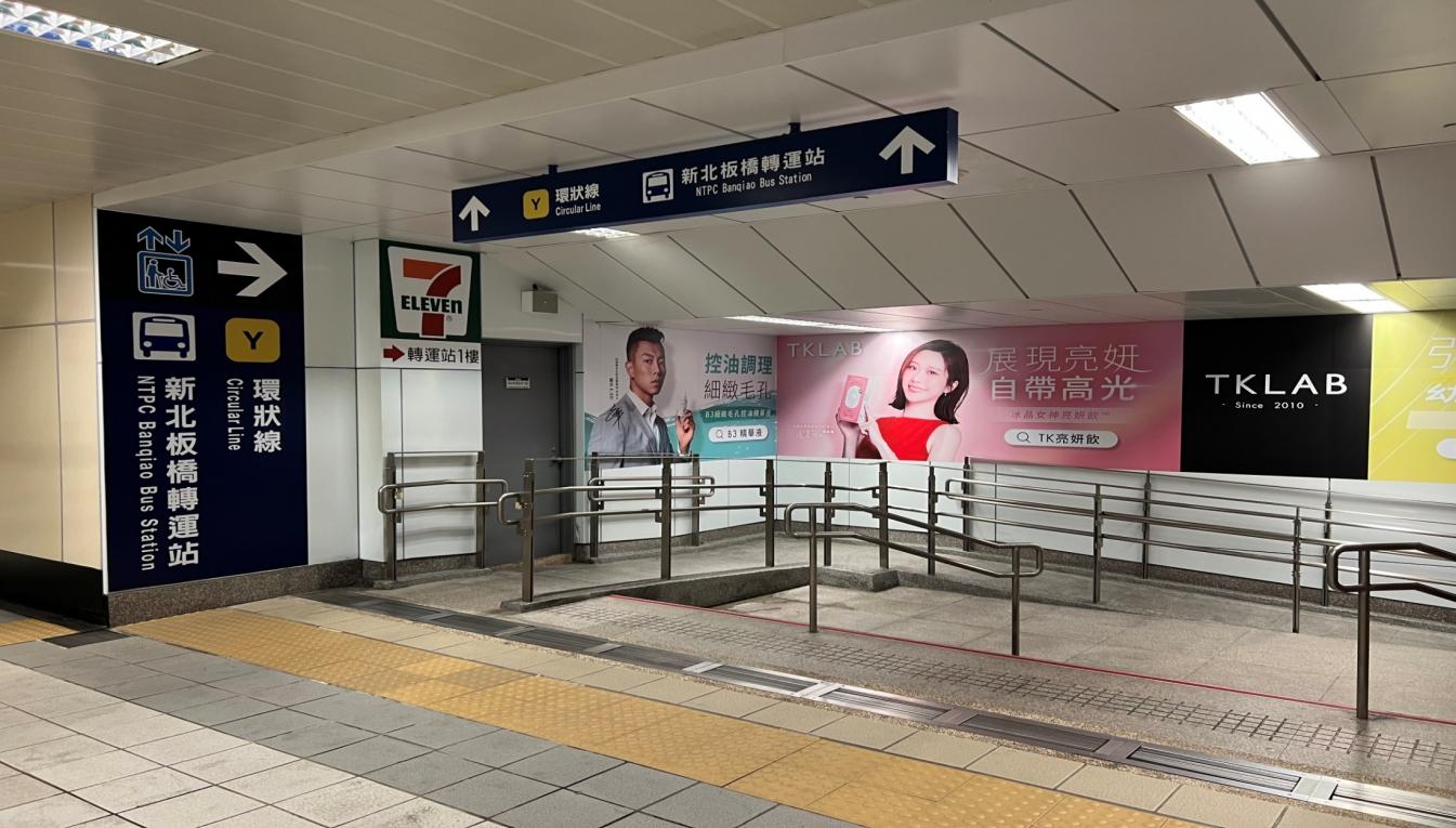 捷運板南線板橋線沿線車站板橋站(BL07)連通層