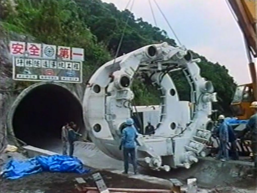 北宜高速公路坪林隧道導坑工程TBM正式安裝