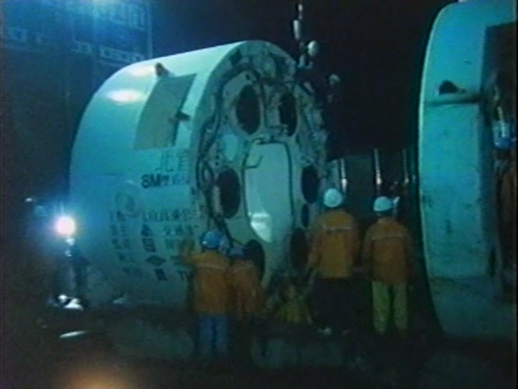 北宜高速公路坪林隧道導坑工程TBM正式安裝