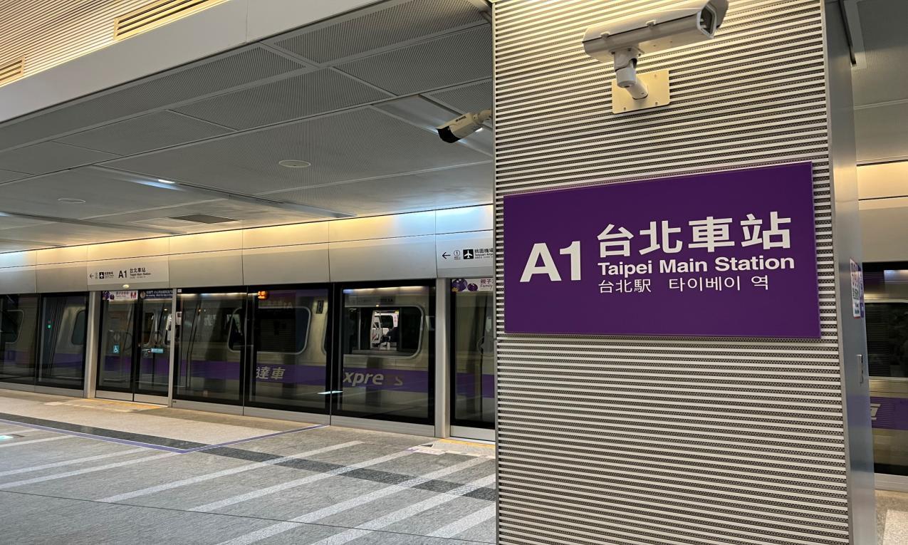 捷運板南線南港線台北車站(BL12)轉乘桃園機場捷運線
