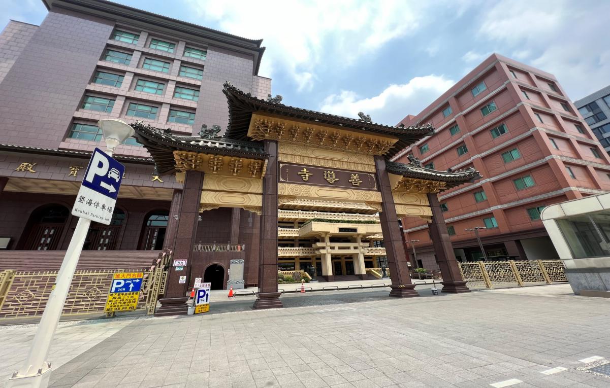 捷運板南線南港線善導寺站(BL13)週邊善導寺