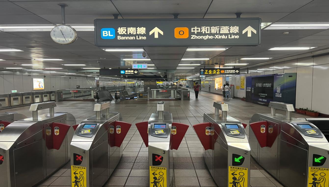 捷運板南線南港線忠孝新生站(BL14/O07)大廳層