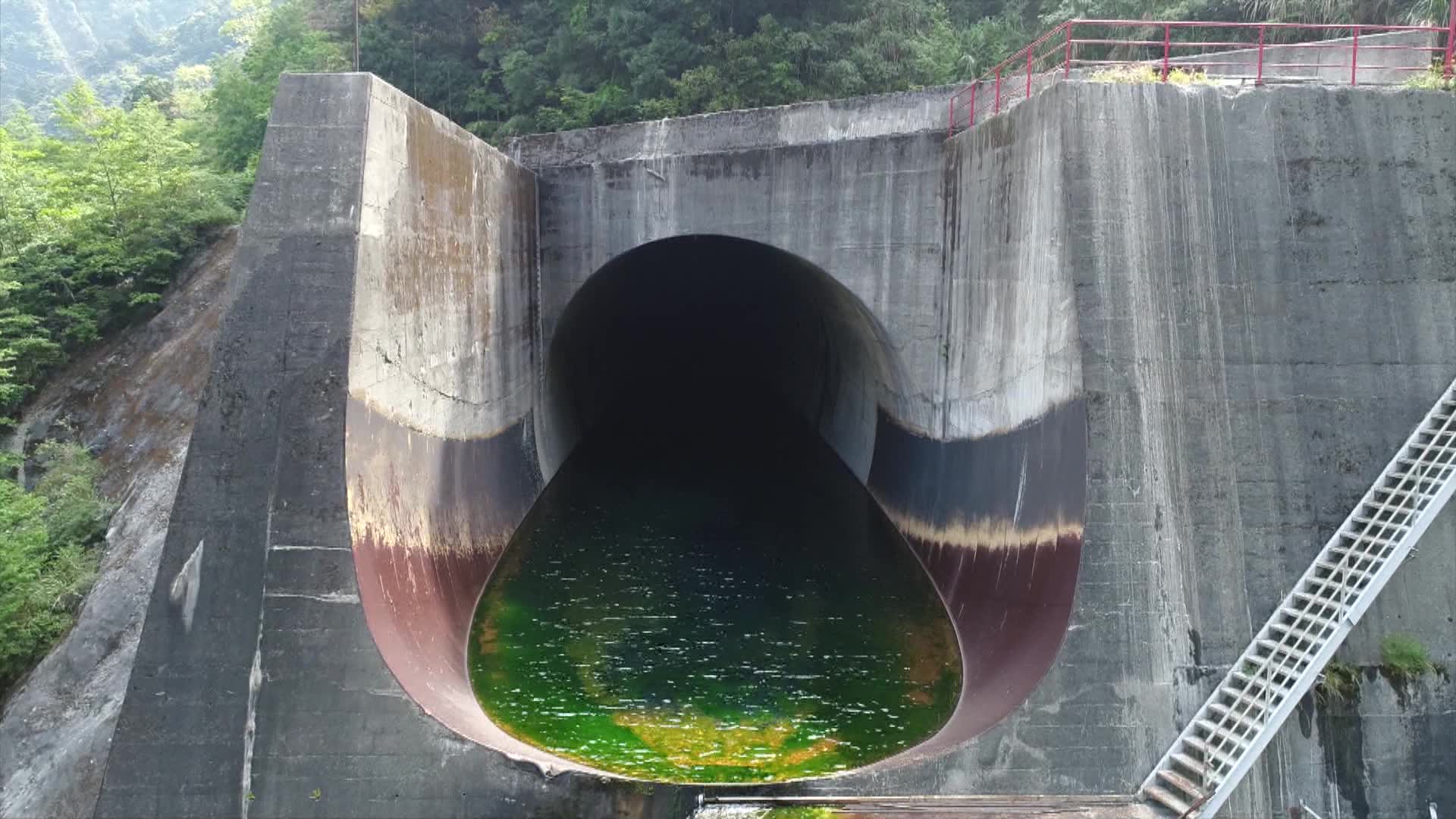 大甲溪流域德基水庫排洪隧道出水口