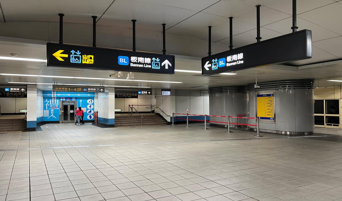 捷運板南線南港線忠孝新生站(BL14/O07)月台層