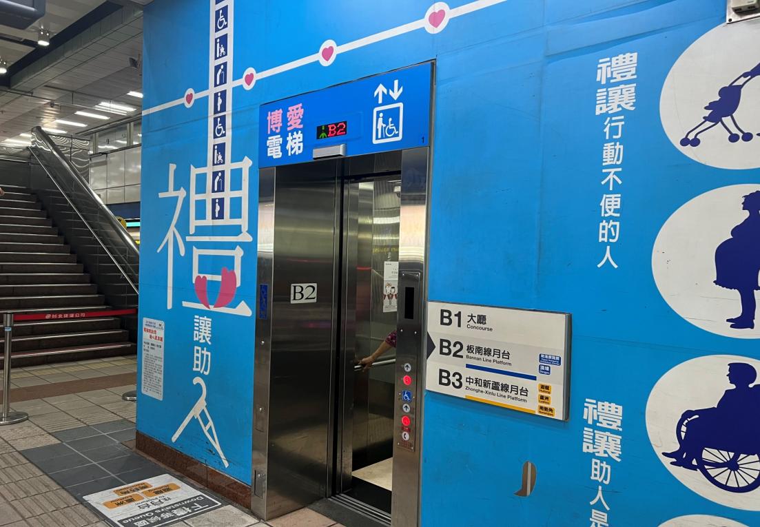 捷運板南線南港線忠孝新生站(BL14/O07)欲轉乘中和新蘆線