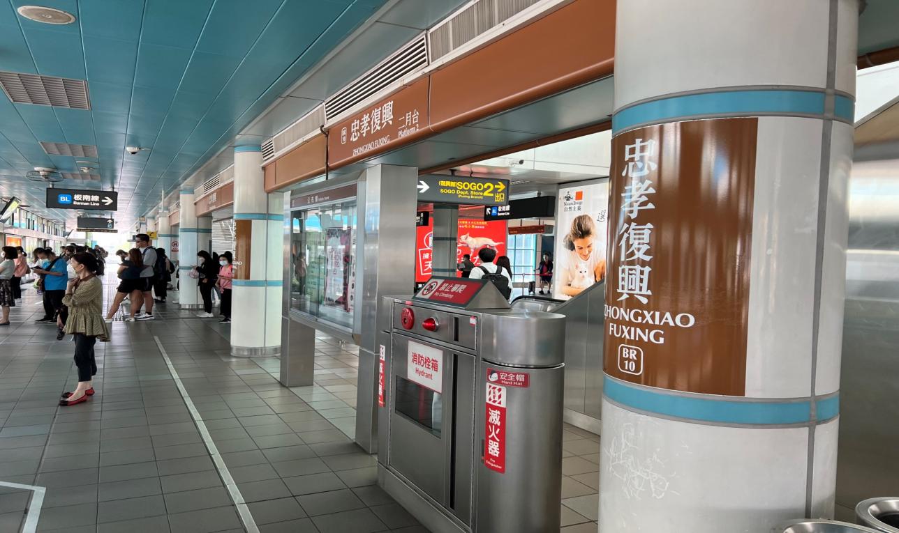 捷運板南線南港線忠孝復興站(BL15/BR10)轉乘文湖線