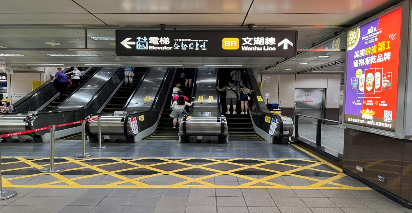 捷運板南線南港線忠孝復興站(BL15/BR10)大廳層