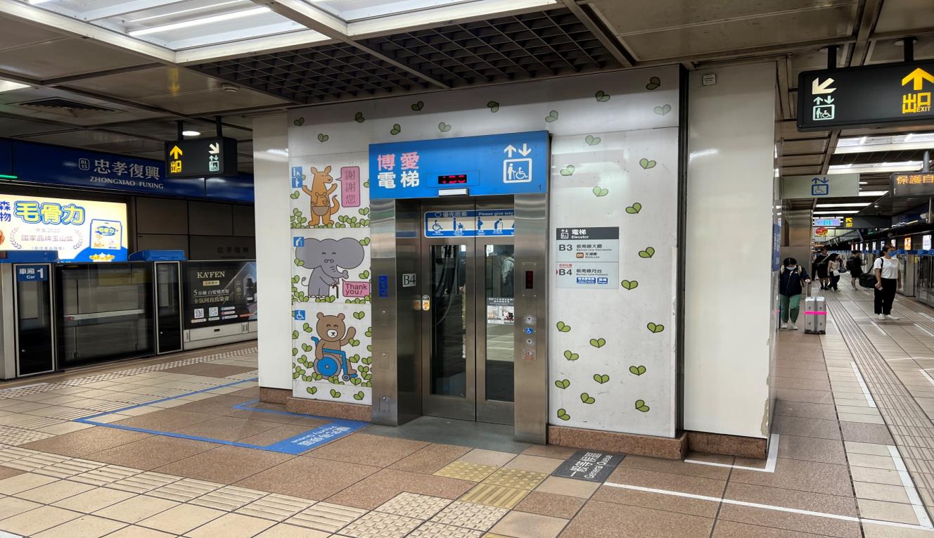 捷運板南線南港線忠孝復興站(BL15/BR10)月台層
