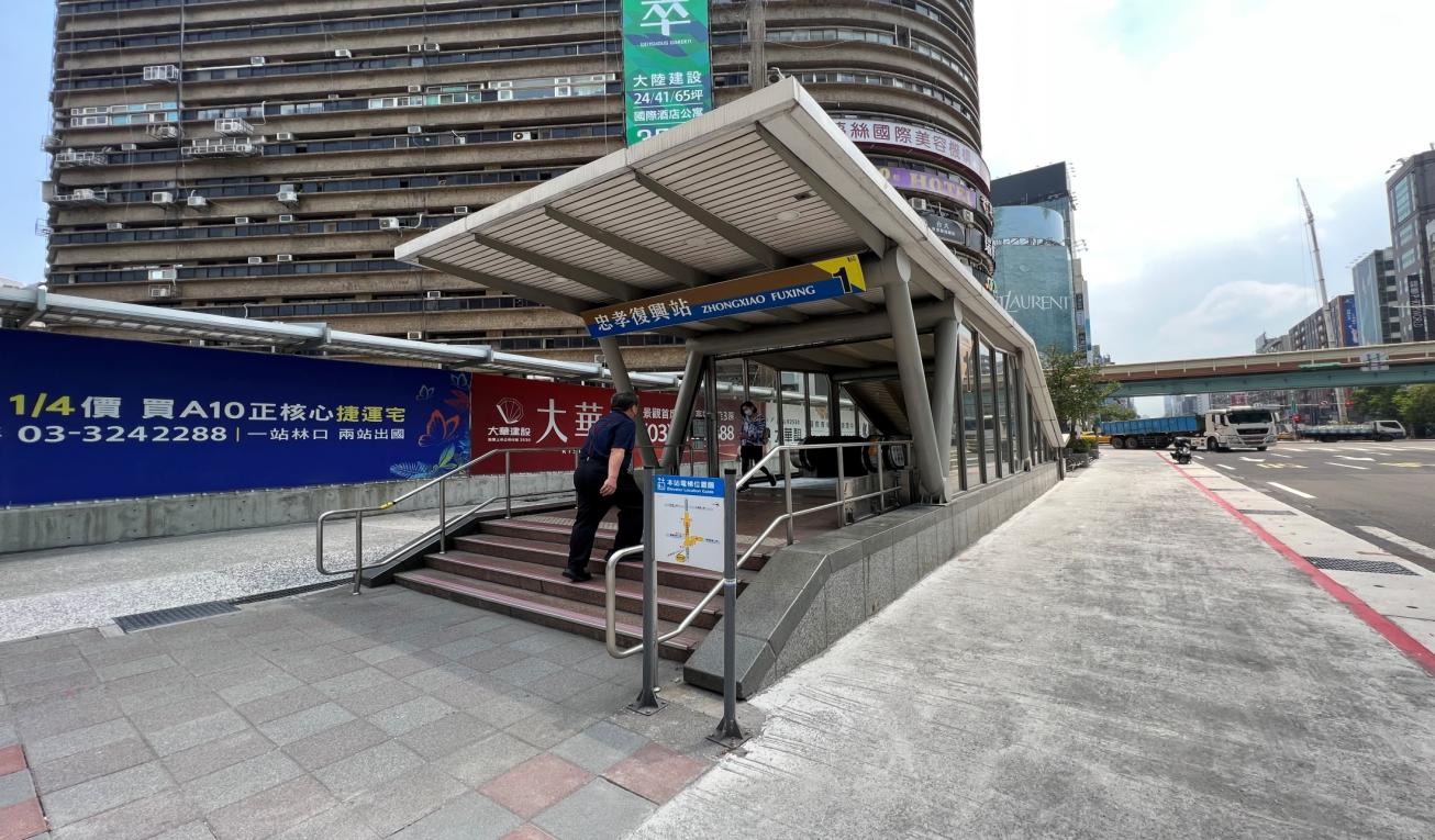 捷運板南線南港線忠孝復興站(BL15/BR10)1號出口