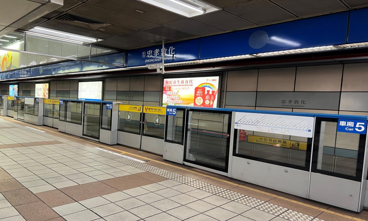捷運板南線南港線忠孝敦化站(BL16)月台層