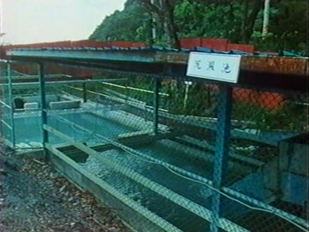 北宜高速公路坪林隧道導坑工程沉澱池設施