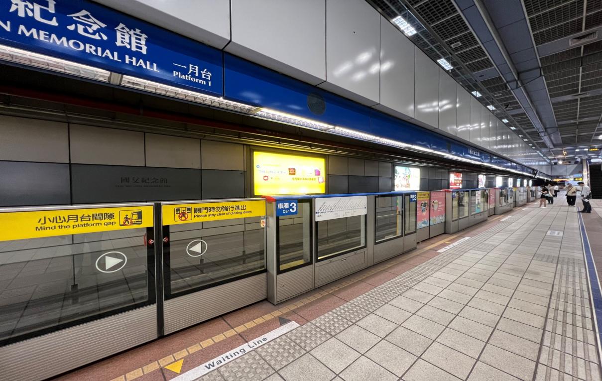 捷運板南線南港線國父紀念館站(BL17)月台層