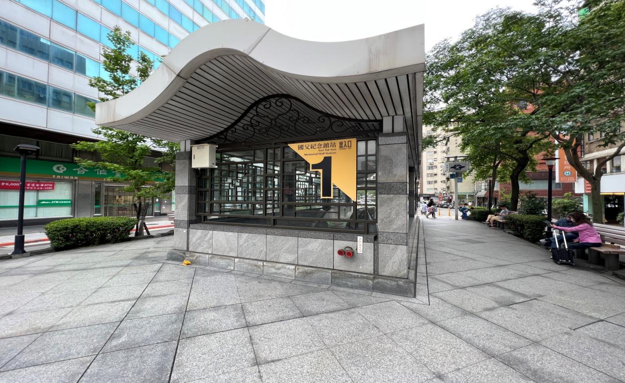 捷運板南線南港線國父紀念館站(BL17)1號出口
