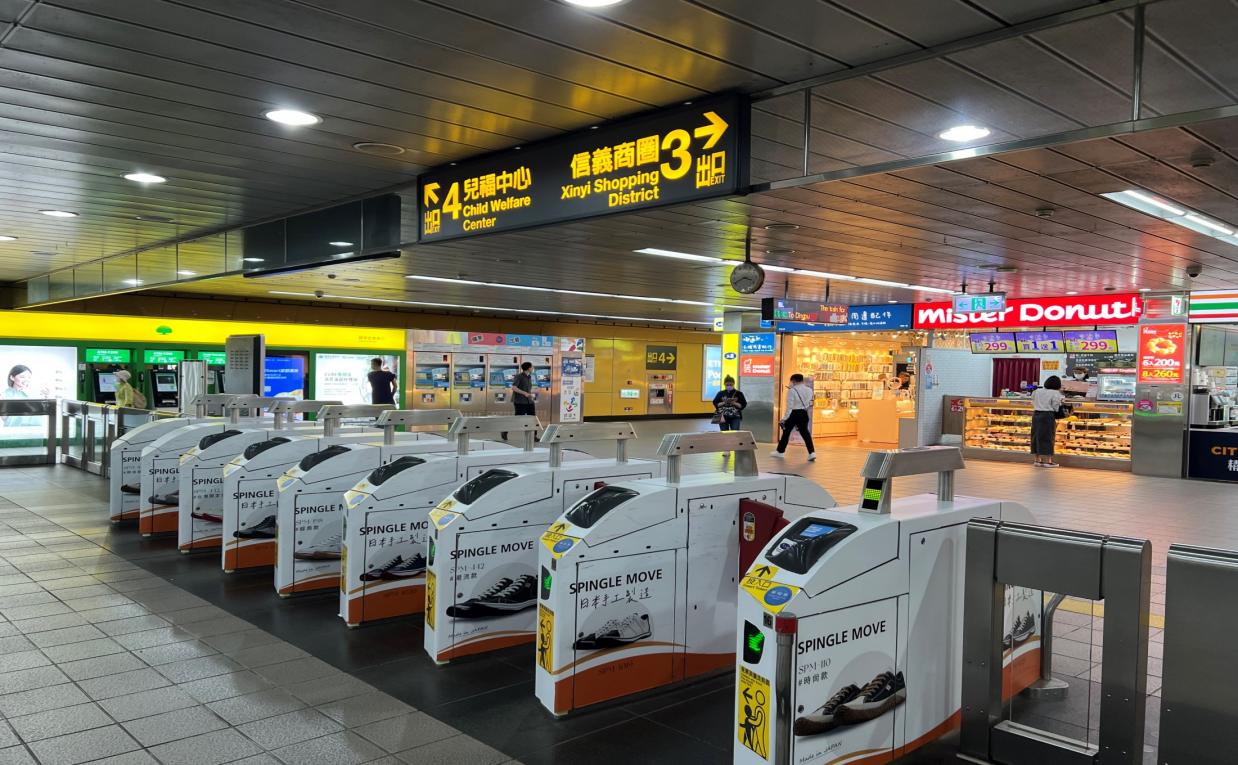 捷運板南線南港線市政府站(BL18)大廳層驗票閘門