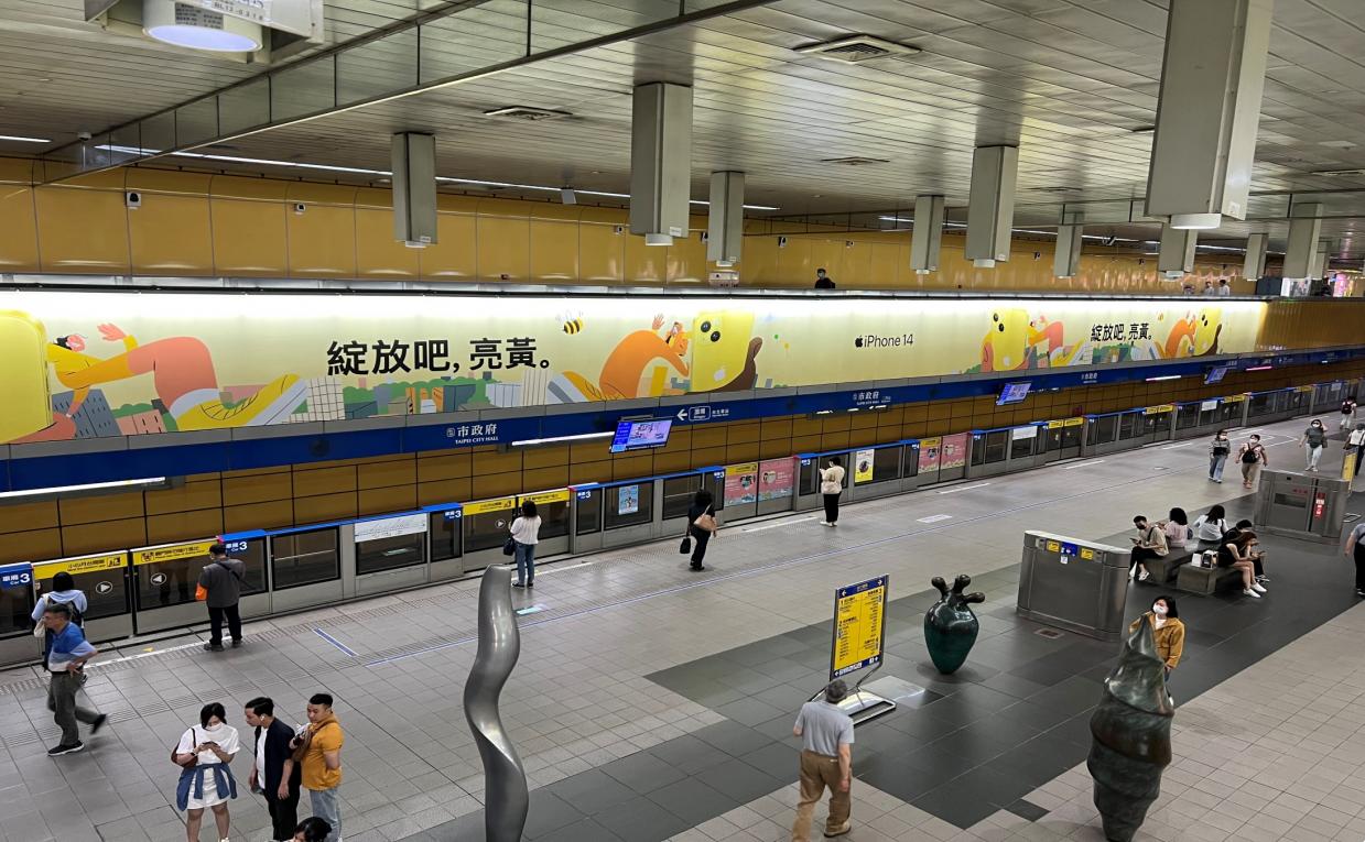 捷運板南線南港線市政府站(BL18)月台層