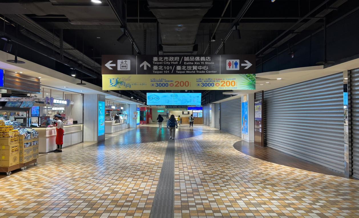 捷運板南線南港線市政府站(BL18)地下通道