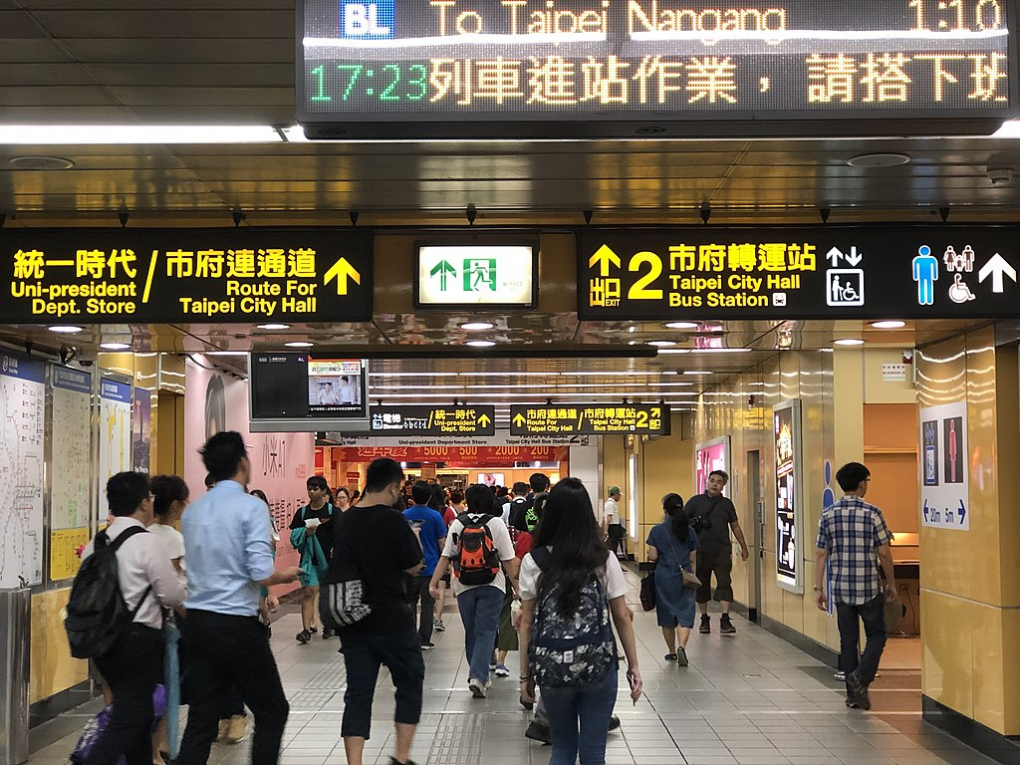 捷運板南線南港線市政府站(BL18)出口