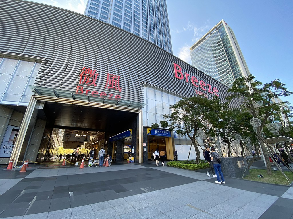 捷運板南線南港線市政府站(BL18)出口
