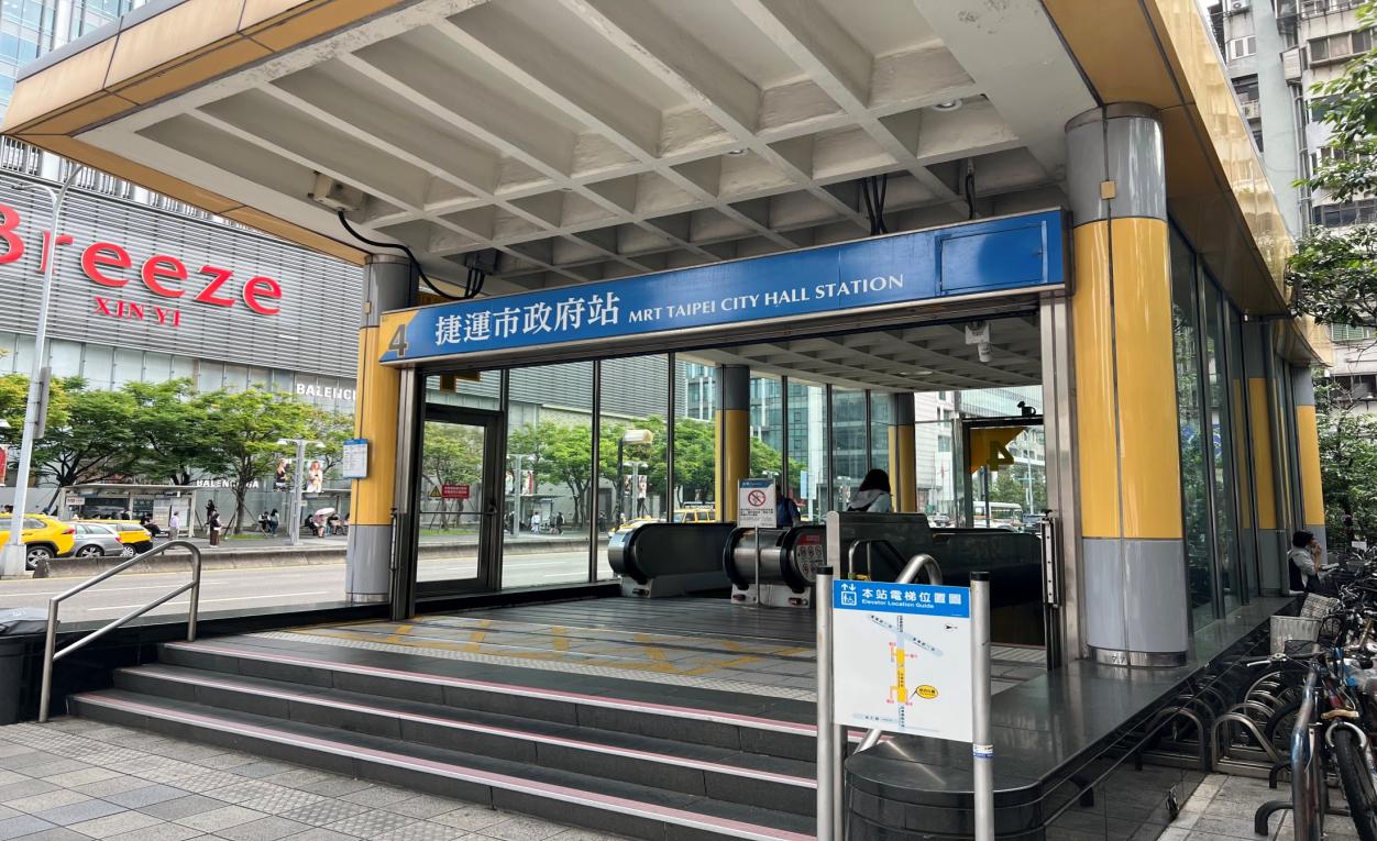 捷運板南線南港線市政府站(BL18)出口