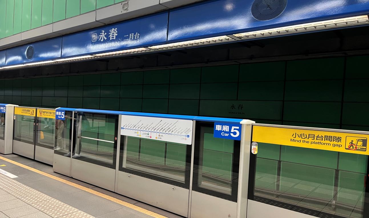 捷運板南線南港線永春站(BL19)地下二樓月台層